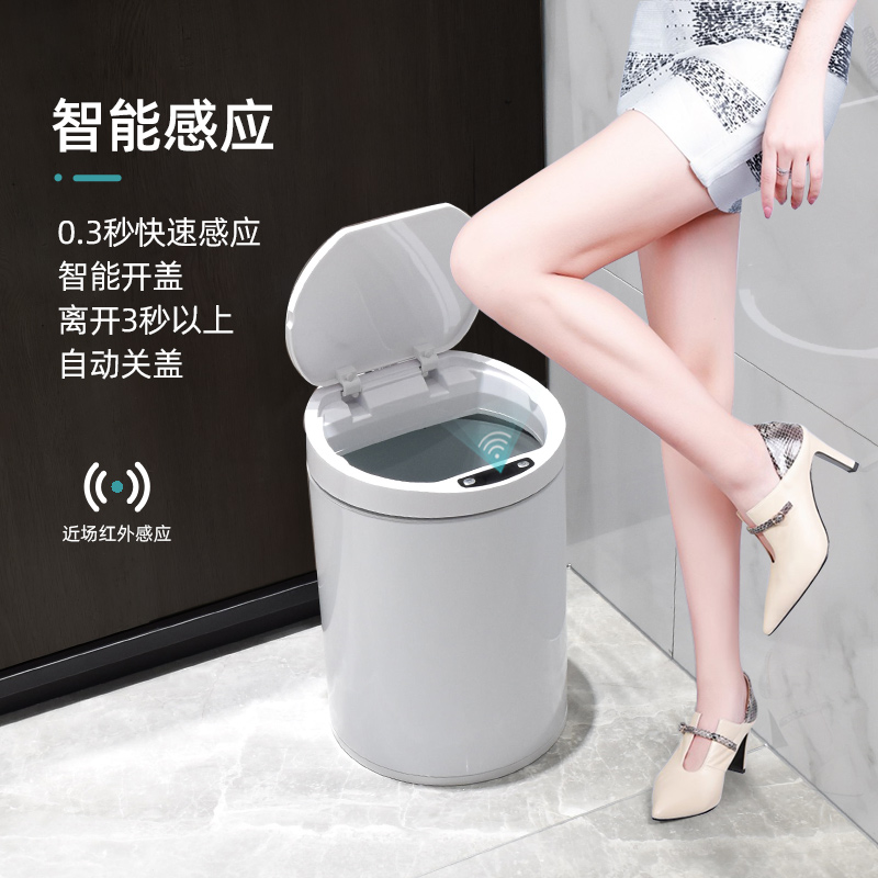 NST纳仕达智能感应垃r圾桶电子自动垃圾桶家用金属大容量收纳桶8L - 图1