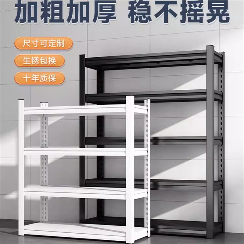 家用仓库超市货架冷轧钢收纳架厨房杂物架阳台碳钢金属.储物置物 - 图0