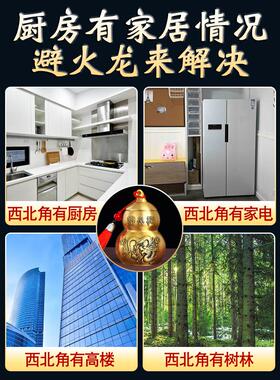 铜火炉龙瓶厨房西北角黄砾石铜葫芦瓶罐水晶解决大雕摆件