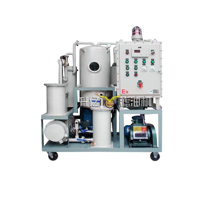 防爆型真空滤油机 多功能矿井用净油机 压缩机油防爆滤油机,淘宝优惠券,粉丝福利购,淘宝优惠卷
