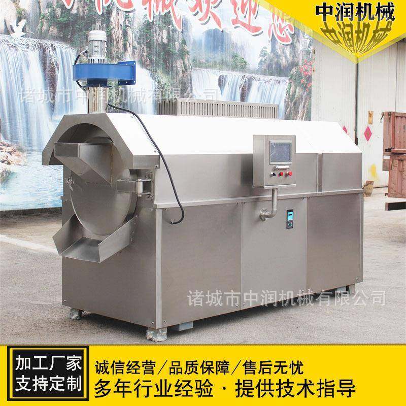 鳖甲药材炒货机鸡内金全自动炒药设备骨碎补不锈钢中草药炒干炒制,淘宝优惠券,粉丝福利购,淘宝优惠卷