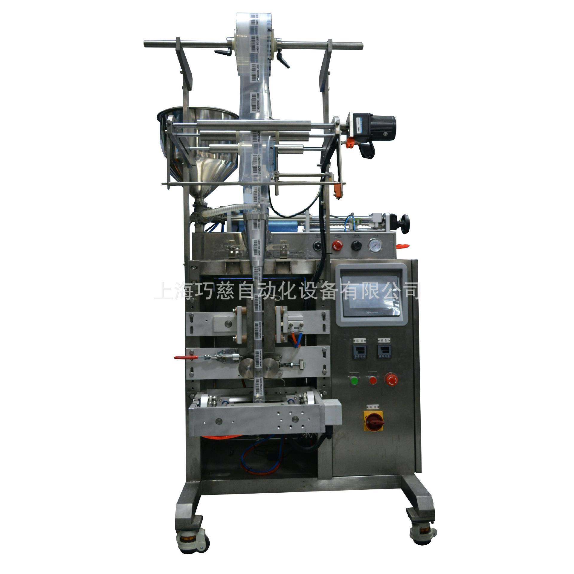 四川泡椒烤鱼调味料包装机全自动火鸡调味料海鲜滋味酱包装机,淘宝优惠券,粉丝福利购,淘宝优惠卷