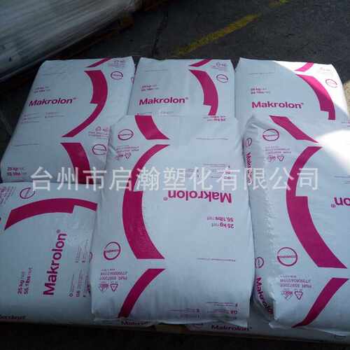 PC拜耳科思创 ET3113 抗紫外线 板材挤出片材 波纹板 脱模性能好 - 图2