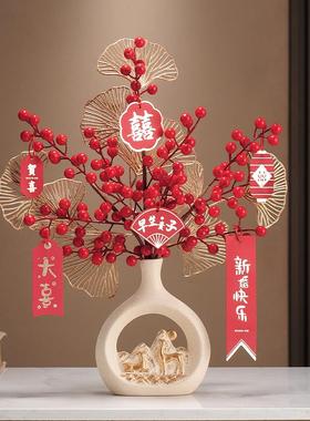 结婚礼福桶盆栽摆件女方婚房布置客厅场景装饰订婚宴备婚用品大全