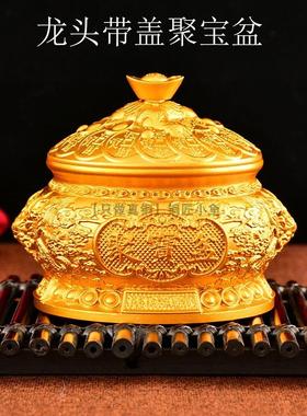 20cm家用黄铜聚宝盆带盖子3D立体龙头开盖元宝聚宝盆金色纯铜摆件