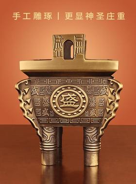 《鼎盛千秋》铜鼎摆件纯铜四方鼎香炉办公室开业工艺礼品司母戊鼎