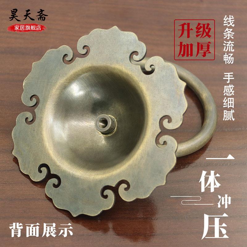 昊天斋新中式彷古拉手铜大门拉环古典大门钹黄铜把手铜老式门环 - 图1