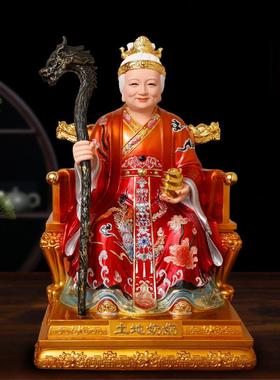 土地公土地婆土地公婆树脂神像福德正神一对土地爷奶供奉摆件家用