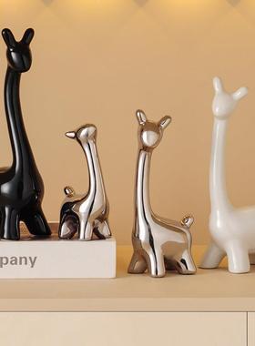 一家四口小众轻奢陶瓷鹿摆件简约高档客厅玄关电视酒柜装饰品摆设