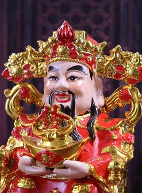 陶瓷财神公司店铺开业大吉家用请文财神陶瓷公司店铺开业摆件包邮