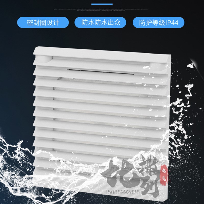 通风过滤网组FB9807A风机三合一网ZL-807配电机箱百叶窗420Y*180M - 图2