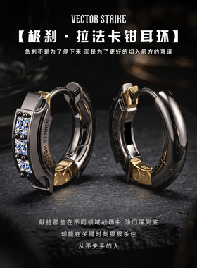 原创纯银莫桑钻卡钳耳环