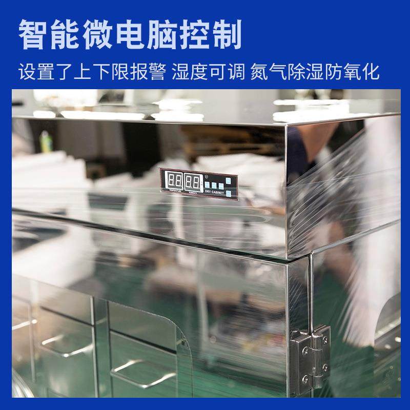 304镜面不锈钢氮气柜全自动智能除湿柜独立小抽屉芯片电子防潮箱,淘宝优惠券,粉丝福利购,淘宝优惠卷