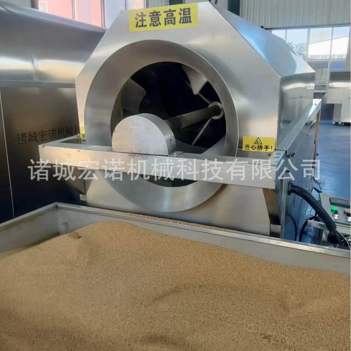 中草药不锈钢炒货机白芍三七牛蒡电磁炒药机150型商用电磁炒锅,淘宝优惠券,粉丝福利购,淘宝优惠卷