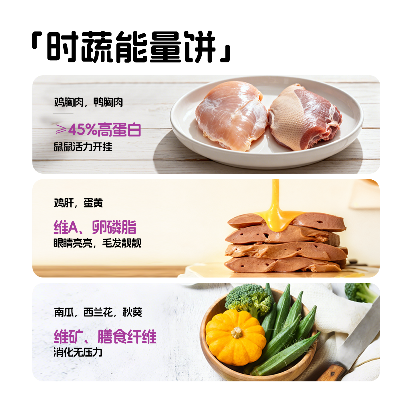 新派宠物仓鼠零食草莓葫芦巴籽冻干时蔬饼金丝熊磨牙健齿低糖食物,淘宝优惠券,粉丝福利购,淘宝优惠卷