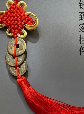 清代三帝钱乾道嘉钱到家真品铜钱古钱币乾隆道光嘉庆通Z宝听泉鉴