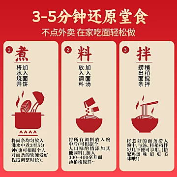 【2盒】江南美食虾籽阳春面[8元优惠券]-寻折猪