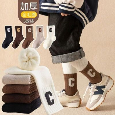 袜子男童儿童袜子毛圈秋冬男童中筒袜女童袜子大童学生袜保暖