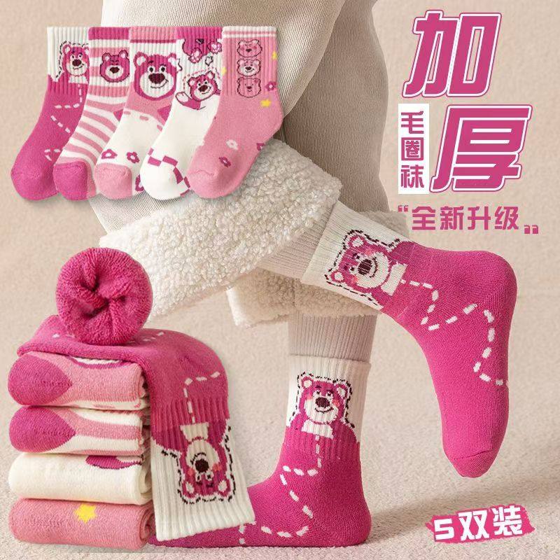 女童袜子秋冬加厚保暖儿童袜子冬季男童袜子中筒袜冬天婴儿袜子,淘宝优惠券,粉丝福利购,淘宝优惠卷