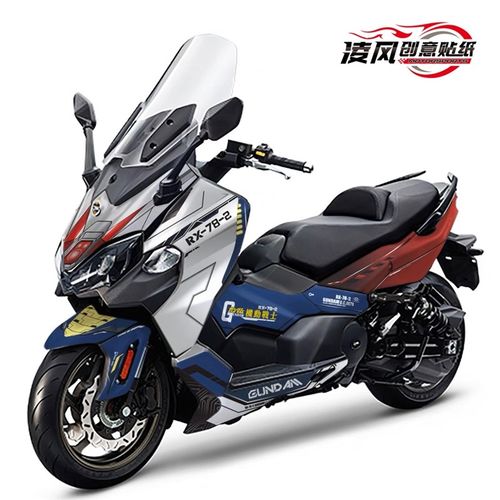 适用于三阳TL500改装贴纸车身贴全车贴画保护膜防水拉花版画贴花 - 图0