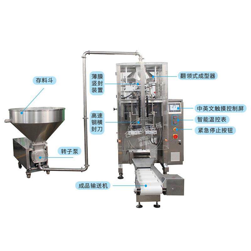 粉末包装机中药小袋装长条状巧克力饮料咖啡豆浆淀粉辣椒粉灌装机,淘宝优惠券,粉丝福利购,淘宝优惠卷