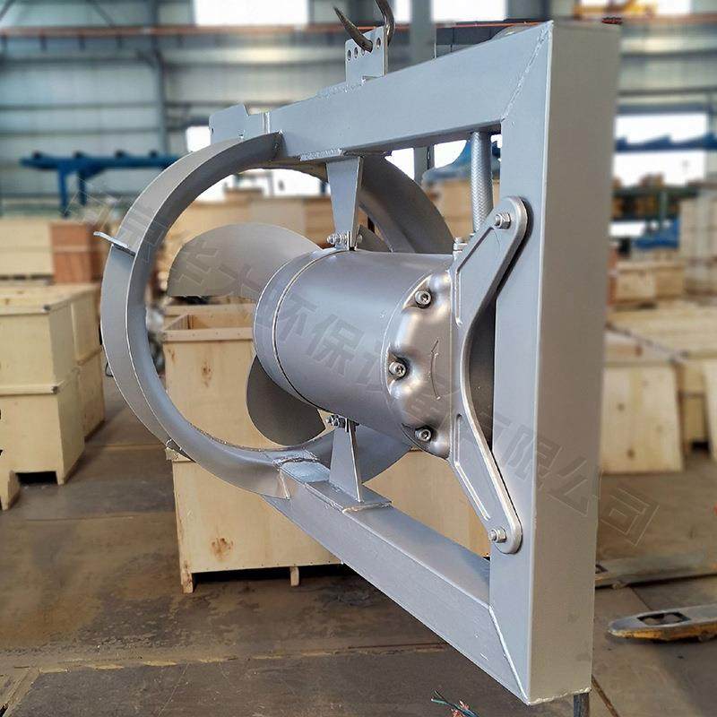 潜水回流泵 混合液导流泵 内回流泵 穿墙导流泵反冲洗变频,淘宝优惠券,粉丝福利购,淘宝优惠卷