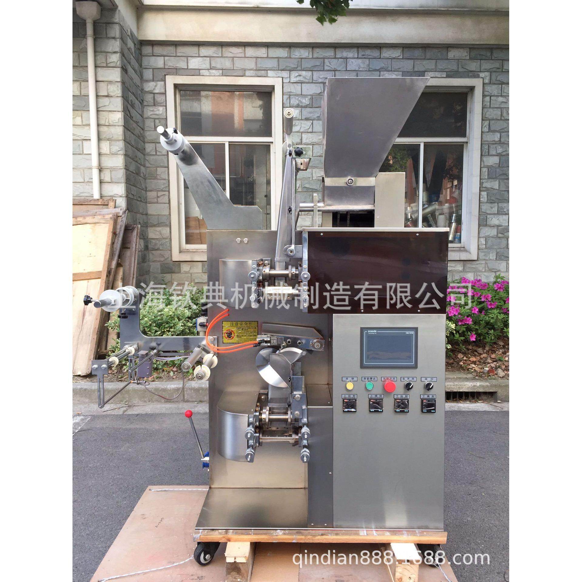 碎茶茶粉定量包装机 内外袋中草药茶包装机 泡脚粉足浴粉包装机,淘宝优惠券,粉丝福利购,淘宝优惠卷