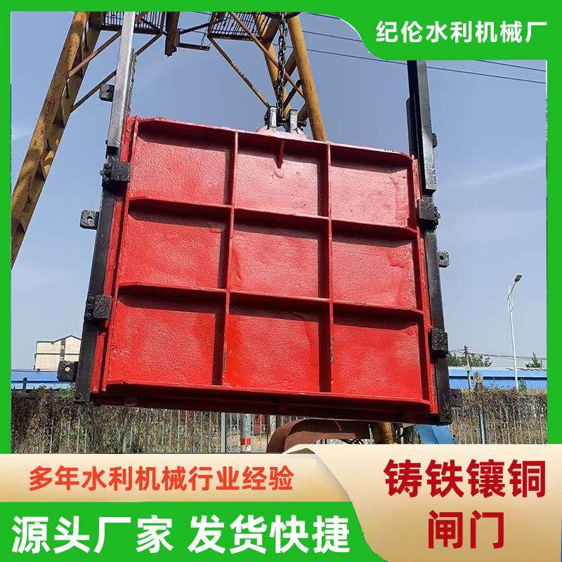 启闭机一体式闸门渠道铸铁镶铜闸门卷扬启闭机两用手电启闭机工程,淘宝优惠券,粉丝福利购,淘宝优惠卷