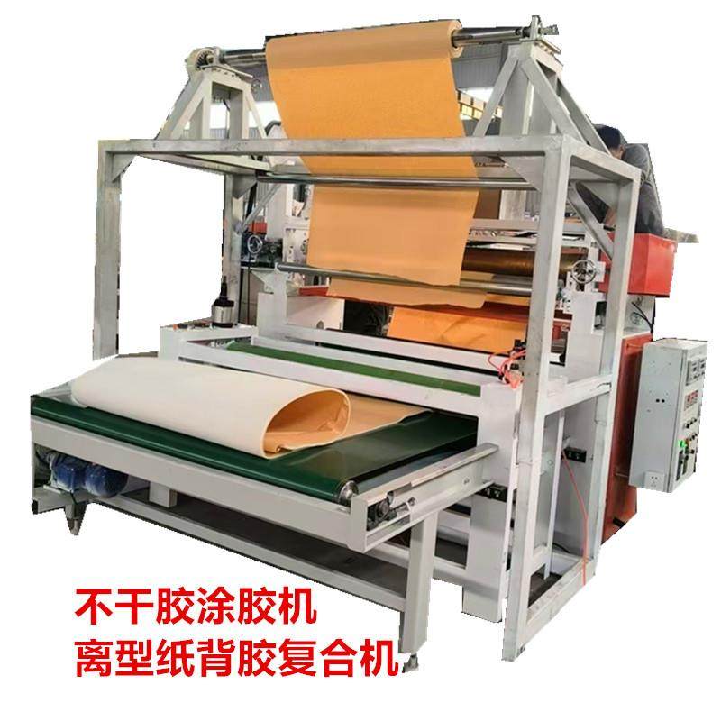 EVA泡棉背胶机 海绵不干胶涂胶机 海绵离型纸不干胶卷对卷贴合机,淘宝优惠券,粉丝福利购,淘宝优惠卷