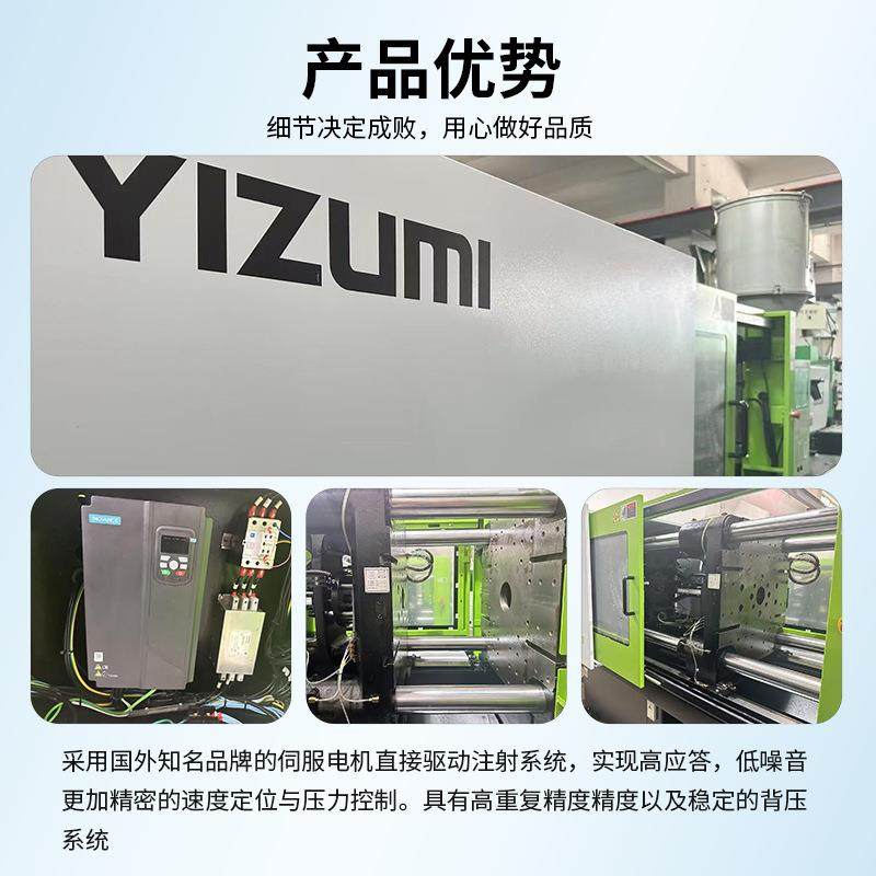 出售二手原装200吨伊之密注塑机准新机UN200SKIII节能稳定伺服机,淘宝优惠券,粉丝福利购,淘宝优惠卷