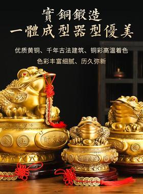 铜金蟾摆件黄铜三足蟾蜍日进斗金如意三脚金蝉办公室好物开业礼品