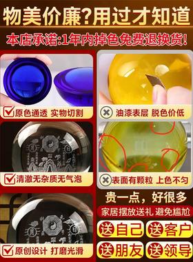 山海镇水晶球饰品招财进宝太极八卦画可旋转大型白色水晶玻璃球客