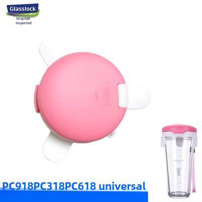 玻璃锁玻璃水杯盖Pc618/318/Rc105配件 - 图0
