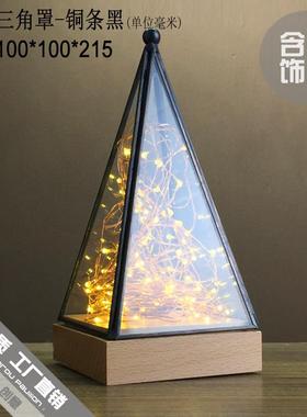卧室小夜灯床头灯桌面氛围灯火树银花玻璃罩装饰台灯创意生日礼物