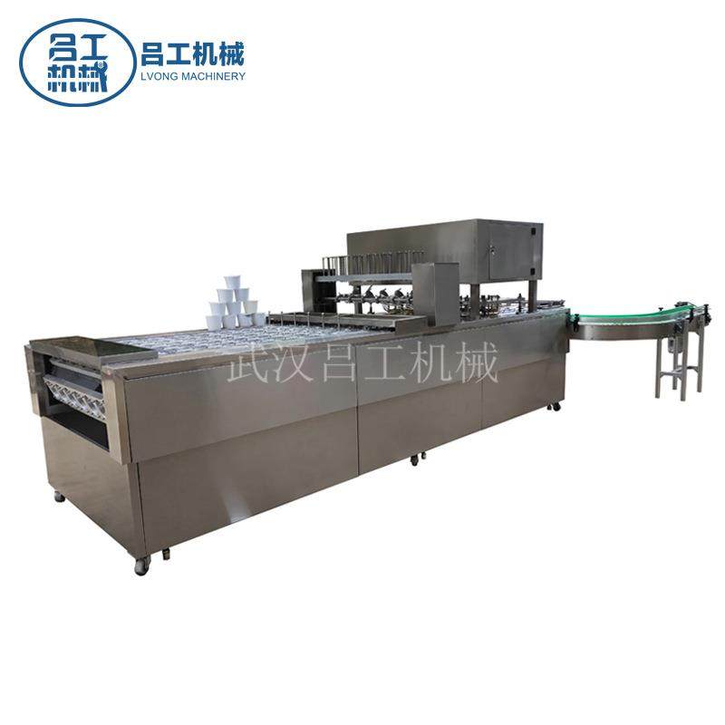 桶装方便面包装机碗装干拌面饼泡面粉丝螺蛳粉全自动连续式封口机,淘宝优惠券,粉丝福利购,淘宝优惠卷