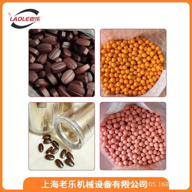 1500 type coater sugar coating machine pill seed cigarette peanut powder rounding machine adjustable hot and cold wind