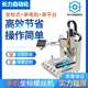 Mobile phone automatic locking screw machine manufacturer blow-type automatic screw machine desktop coordinate automatic screw making equipment