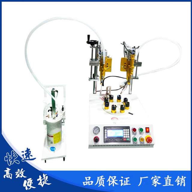 Changzhou ball bulb lamp fully automatic dispensing machine speaker glue machine multi-station circular glue machine charger glue coating machine