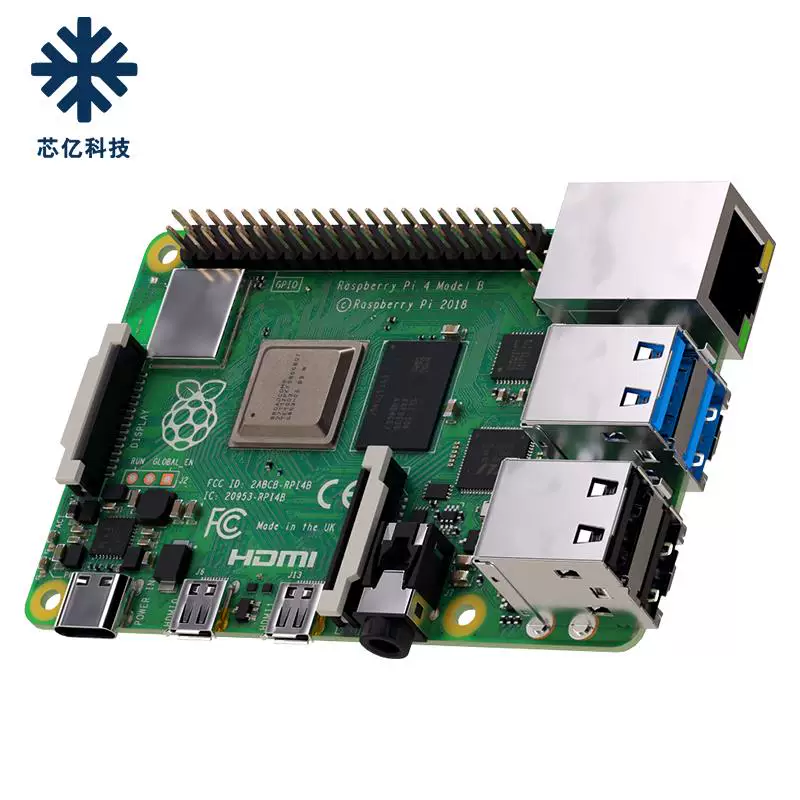 Raspberry Pi 4 поколения Model B RaspberryPi4 4B 5-е поколение плата разработки стартовый набор AI Python