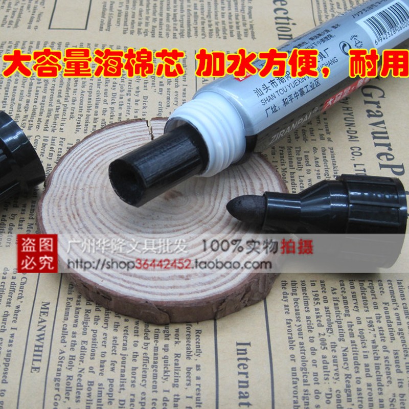 记号笔 超大容量型油性大头笔 可加墨水物流笔 黑 蓝 红 三色 - 图0
