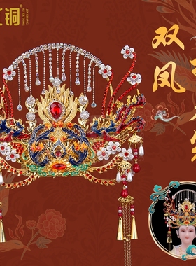 纯手工冠双凤报春冠观音妈祖凤冠