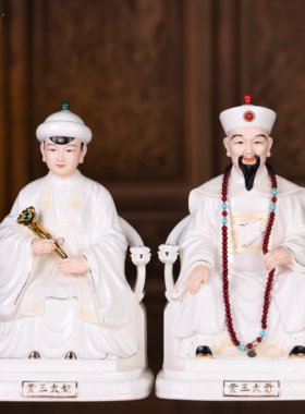 陶瓷东北四大家族佛堂供奉神像