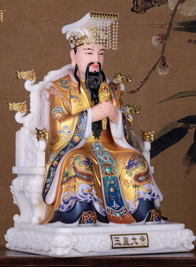 汉白玉玉帝王母供奉神像摆件