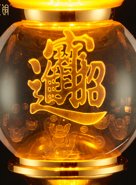 LED莲花神社灯佛前供奉长明灯