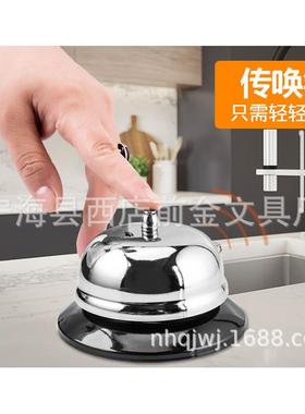工厂直销中号手按铃铛 圣诞铃 厨房点餐传菜铃狗狗餐铃游戏抢答器