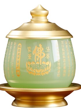供水杯佛堂供佛佛前圣水杯琉璃玉观音净水杯供佛杯茶家用供奉摆件