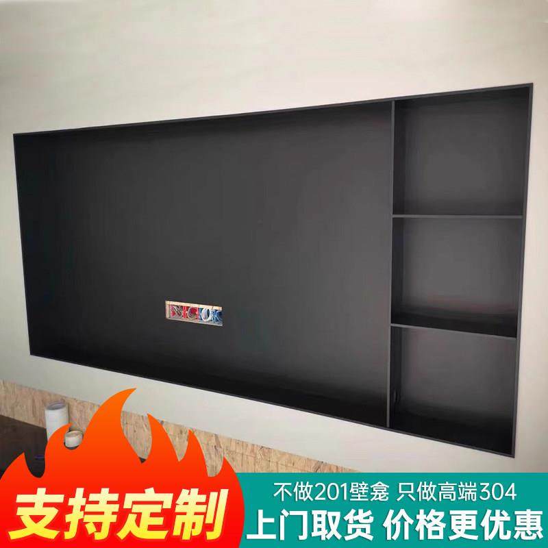 定制不锈钢壁柜电视壁龛嵌入式置物架背景墙客厅金属钢板柜展示柜,淘宝优惠券,粉丝福利购,淘宝优惠卷