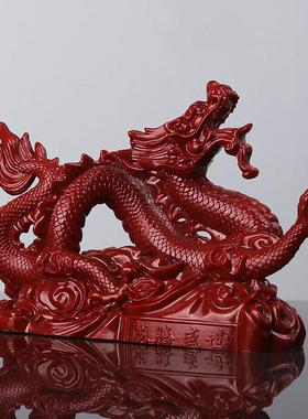 朱砂龙摆件十二生肖龙摆设家居招财风水客厅办公室装饰工艺品送礼