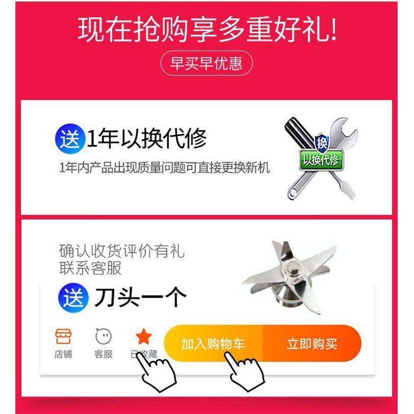 大马力家用破壁料理机多功能商用大容量榨汁豆浆机沙冰机五谷杂粮,淘宝优惠券,粉丝福利购,淘宝优惠卷