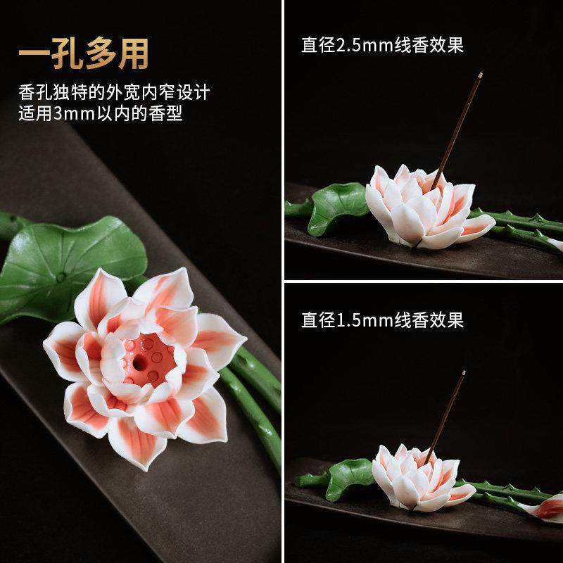 创意陶瓷莲花线香香插檀香炉沉香炉香座禅意香薰室内手工艺术香托,淘宝优惠券,粉丝福利购,淘宝优惠卷